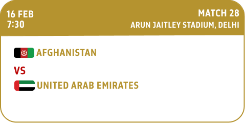 AFG vs  UAE